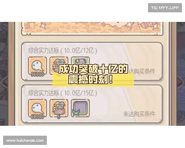 如何在最强蜗牛中高效获取资源提升战力与探索进度