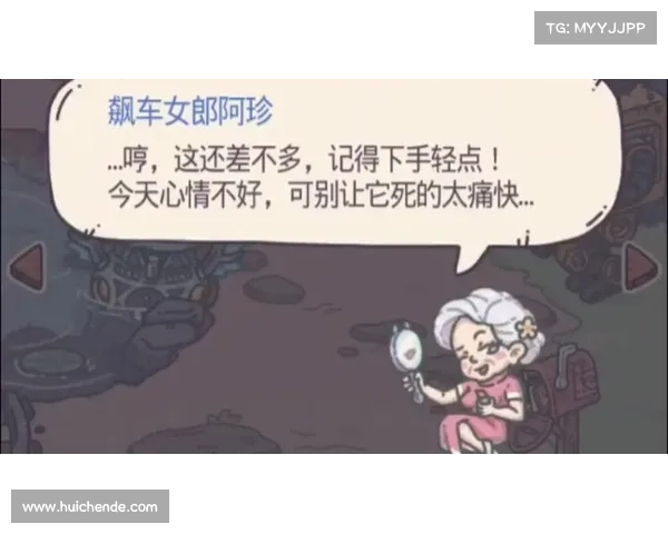 最强蜗牛角色战力提升最佳策略与方法解析