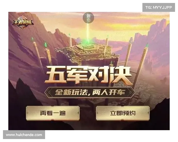 掌握五军对决：深度解析战斗地图的战略布局