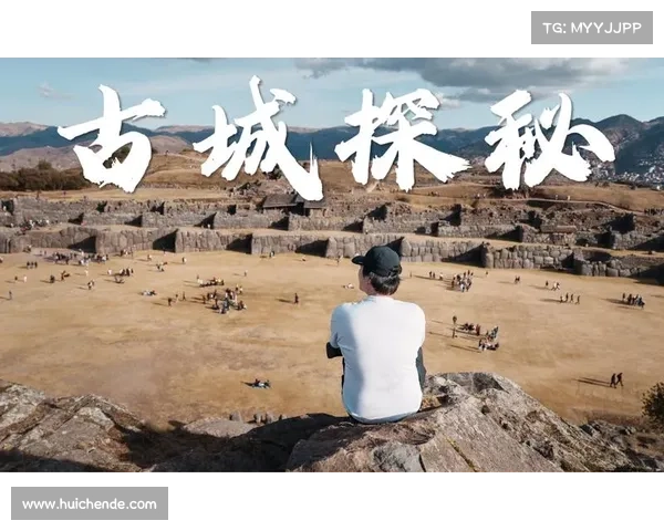 追寻失落文明的踪迹 解锁古老遗迹中的宝藏秘密