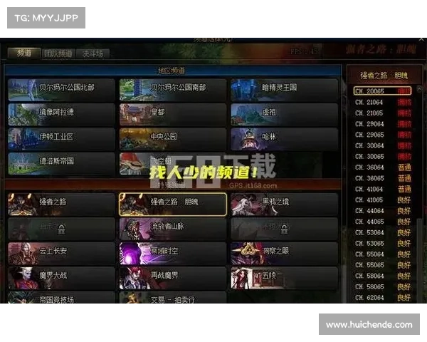 《撕裂人2挑战模式全攻略技巧分享助你轻松通关》