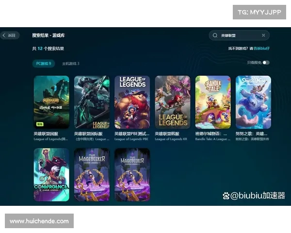 如何有效分析英雄联盟游戏崩溃的原因并找到解决方案