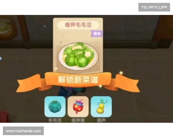 摩尔庄园毛毛豆采集技巧全攻略 完美提升效率的实用方法 摩尔庄园毛毛豆采集技巧全攻略 完美提升效率的实用方法