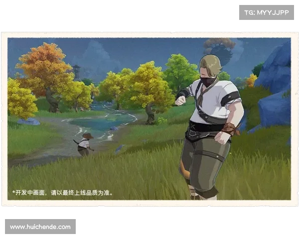 探寻圣地安列斯：启程开启开放世界冒险