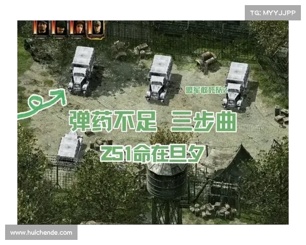 《盟军敢死队游戏必备秘籍大集合全面攻略》