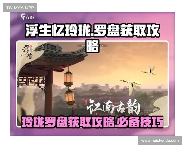 天刀情缘系统全解析 新手必看技巧与高级玩法指南 天刀情缘系统全解析 新手必看技巧与高级玩法指南