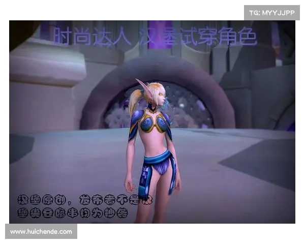 魔兽世界前锋胸甲的历史演变与设计背后故事探索 魔兽世界前锋胸甲的历史演变与设计背后故事探索