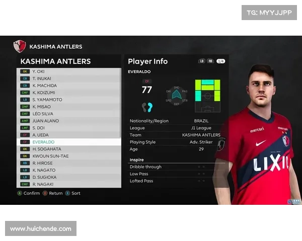 如何寻找并安装适合实况足球2014的性能优化补丁