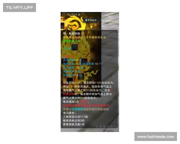 掌握这十大无限血秘籍技巧，快速无敌通关与战斗全方位终极攻略