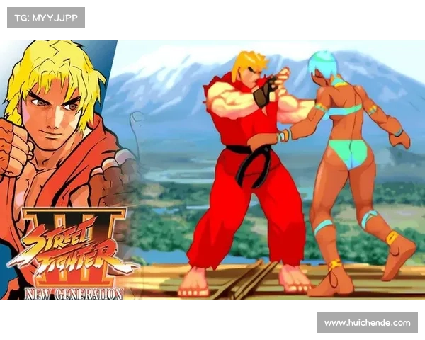 街霸经典再度燃烧探索极限格斗艺术与挑战自我边界的新篇章