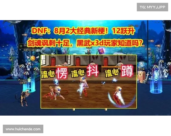 DNF五一套提升战力的五大关键策略解析助你轻松跃升战力巅峰