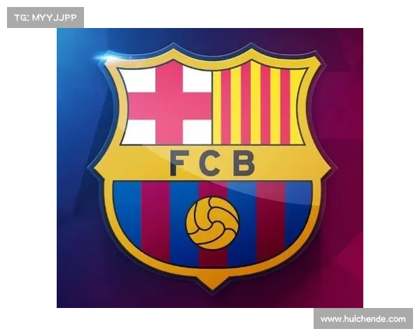 巴塞罗那俱乐部为何考虑更换队徽背后的历史传承与现代化思考