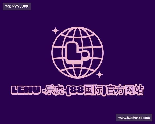 知道lehu -乐虎-(88国际)官方网站